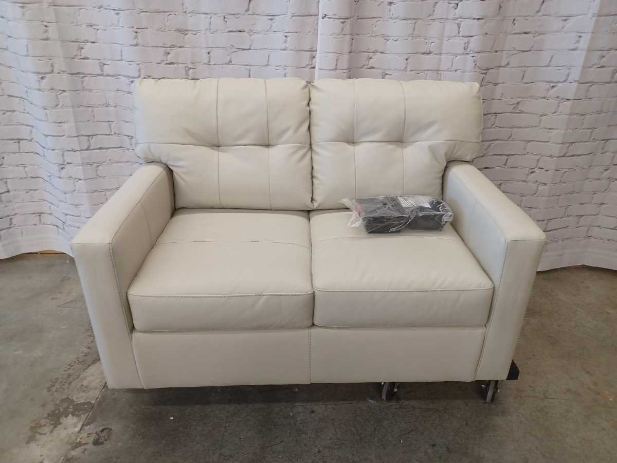 Belziani Loveseat - Gallery Image 9